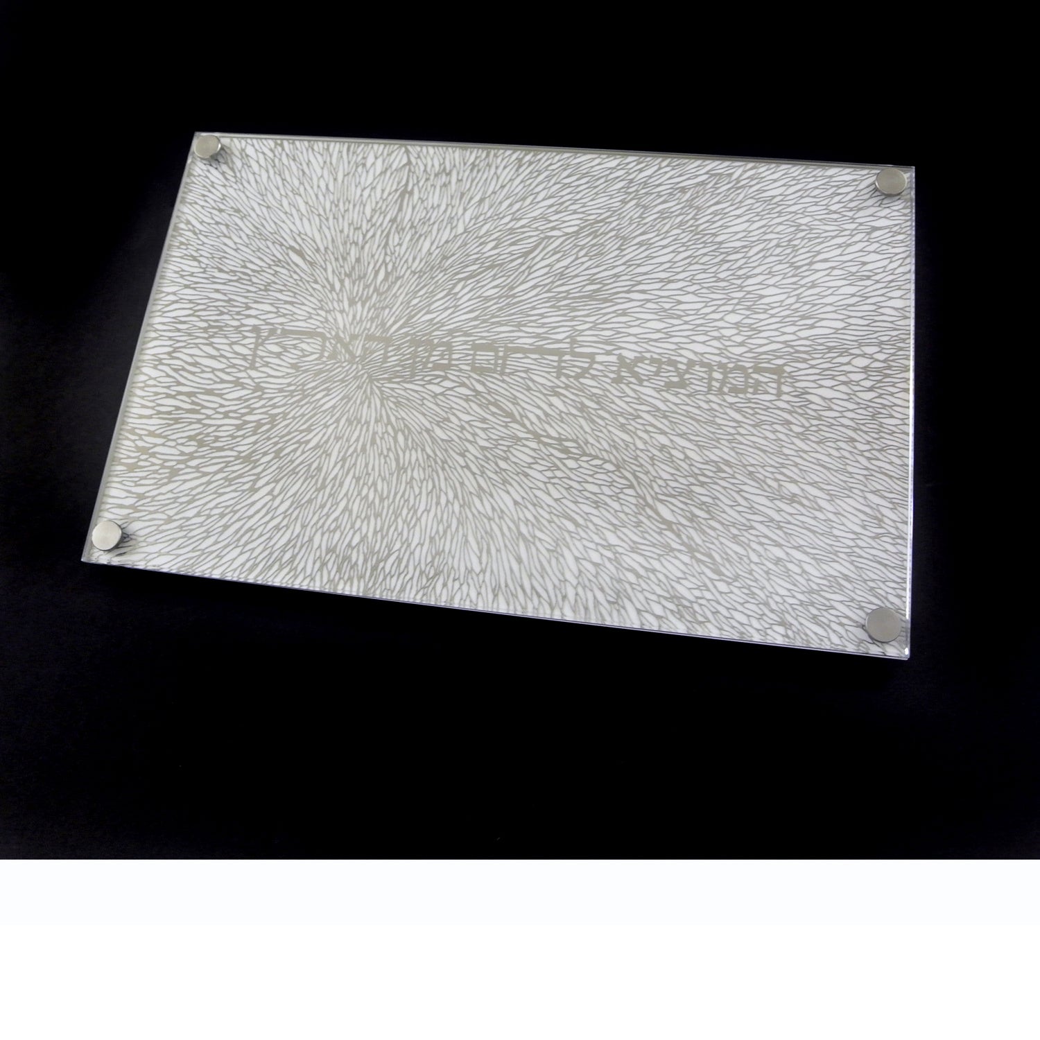 Alo Alo Challah Board - Petroff Gallery