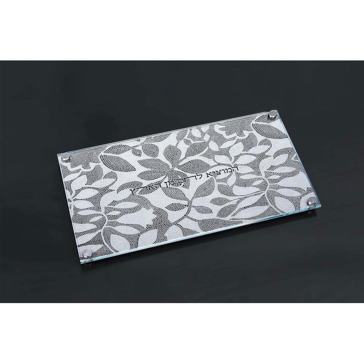 Modern Mosaic Challah Board - Petroff Gallery - Judaica