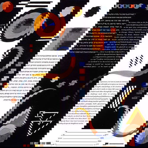 Love Song - Petroff Gallery