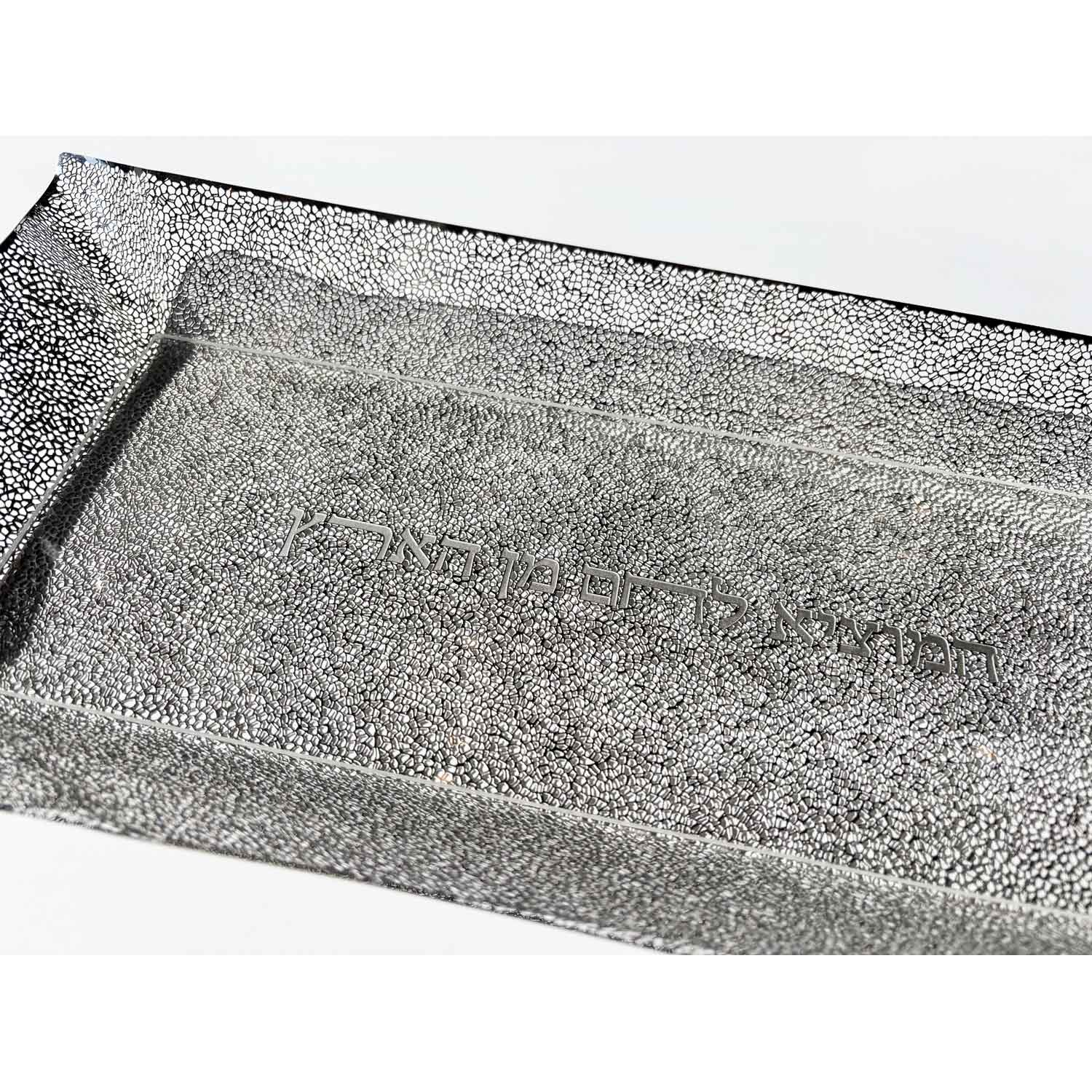 Challah Tray with Hamotzi - Petroff Gallery - Judaica