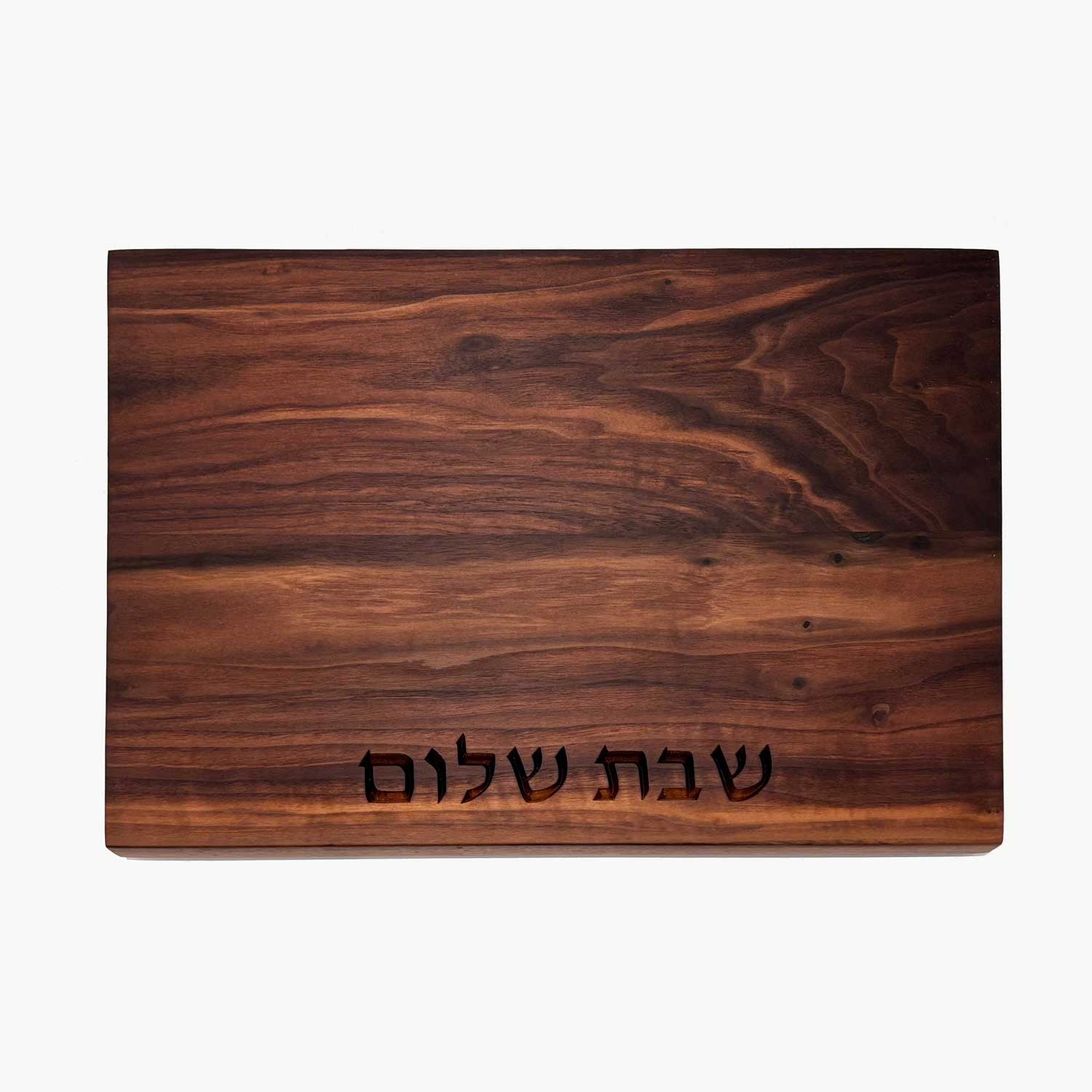 Solid Walnut Board with Shabbat - Petroff Gallery - Judaica