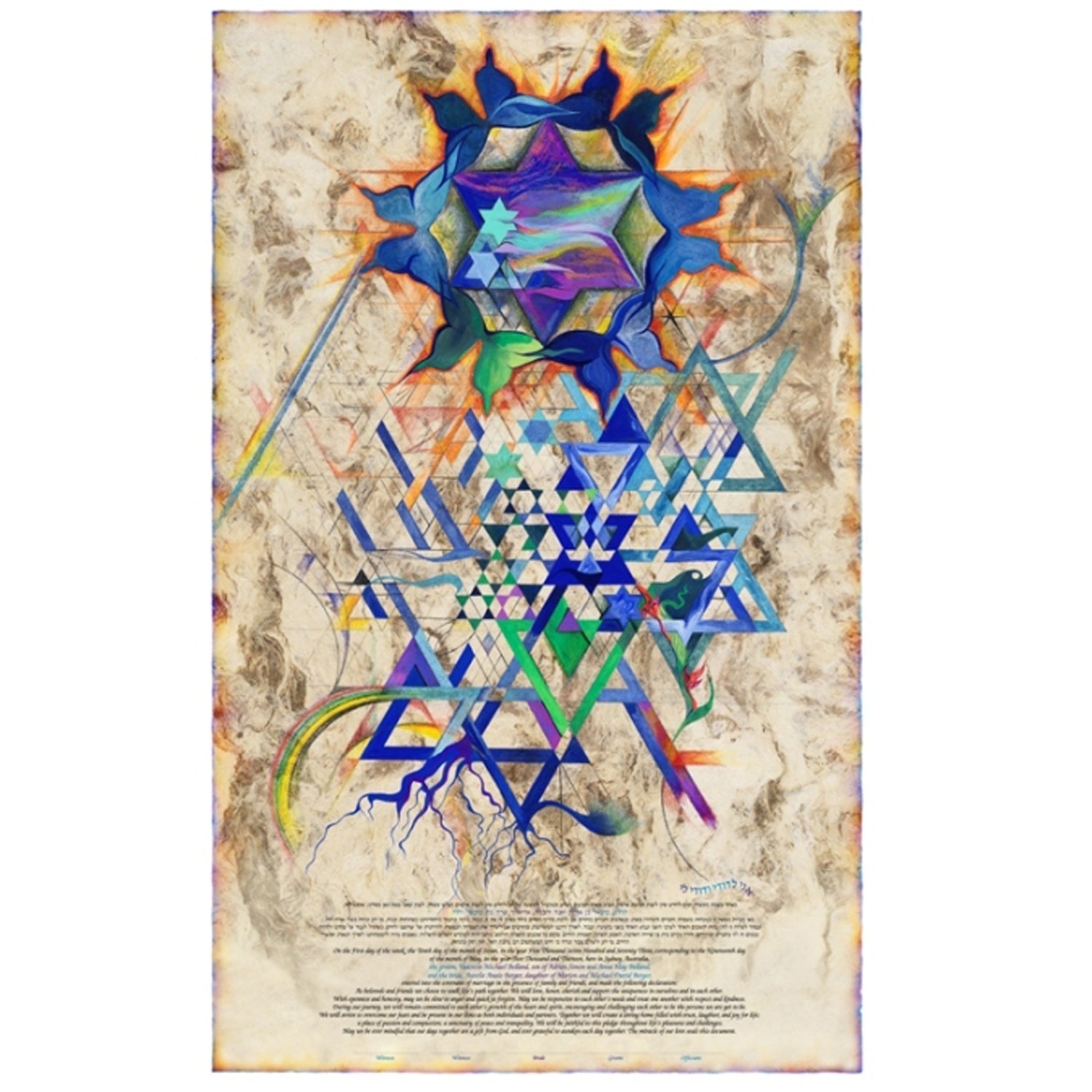 Written In the Stars Petroff Gallery