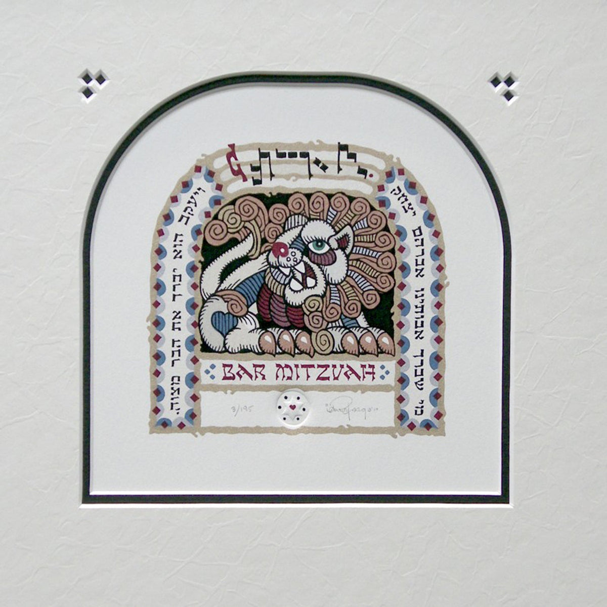 Ian Kochberg Petroff Gallery 