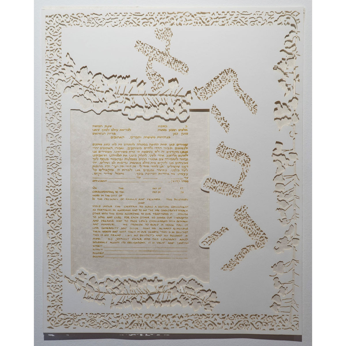 Sharon Epstein Petroff Gallery 