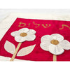 3 Flowers Challah Cover Red Petroff Gallery 