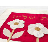 3 Flowers Challah Cover Red Petroff Gallery 