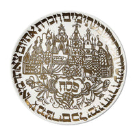 Gold Passover Plate Pithom Dides - Petroff Gallery - Judaica