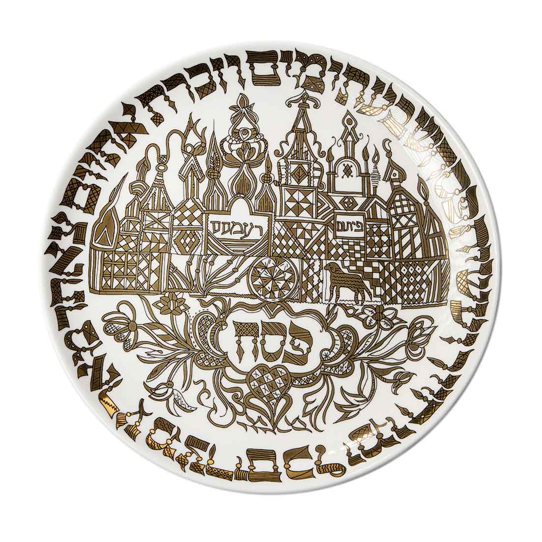 Gold Passover Plate Pithom Dides - Petroff Gallery - Judaica