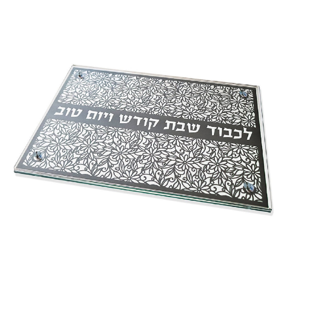 Metal and Glass Challah Tray with Blessing - Petroff Gallery - Judaica