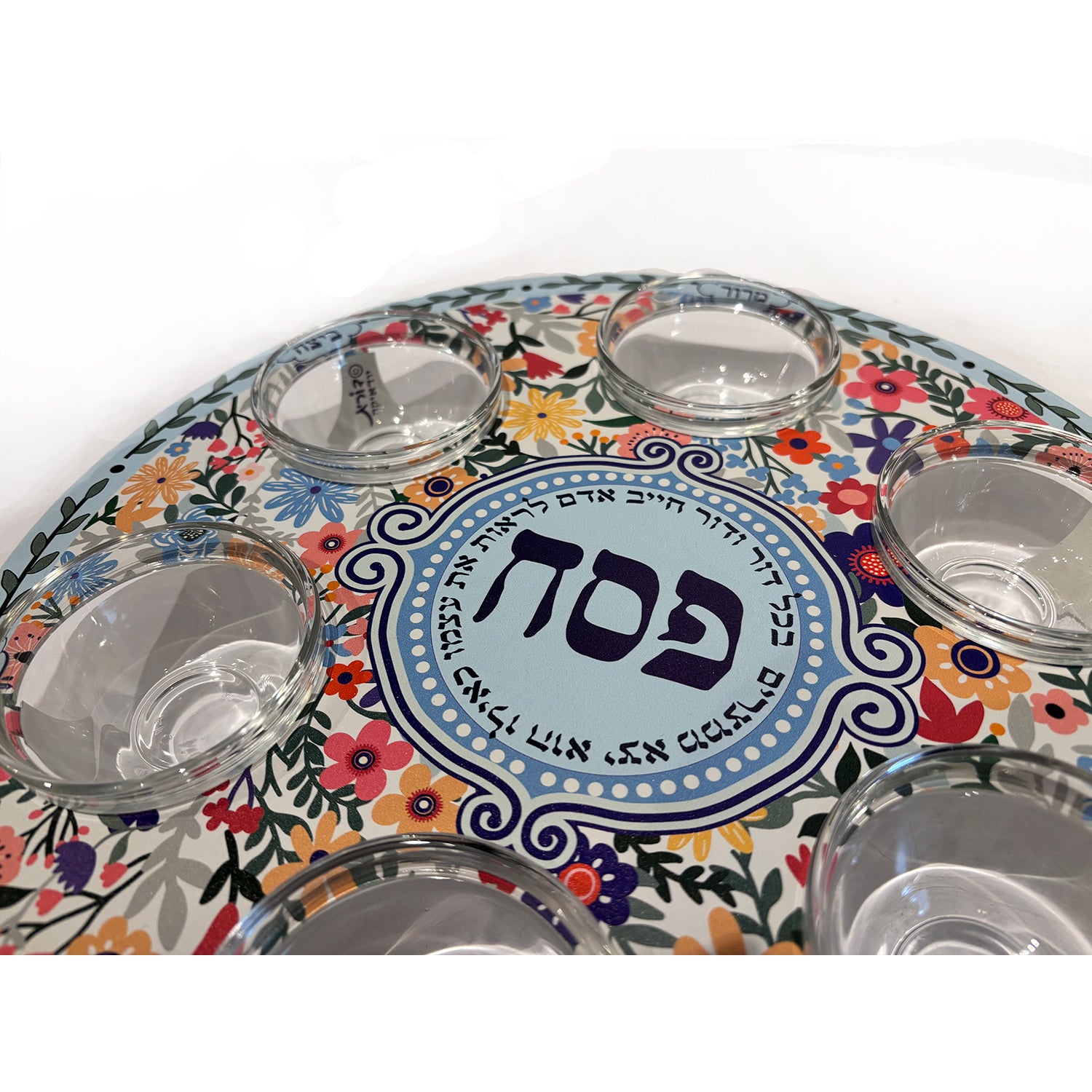 Spring Stainless Steel Passover - Petroff Gallery - Judaica 