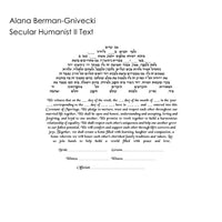 Magnolia - Petroff Gallery - Ketubah