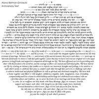 Wisteria - Petroff Gallery - Ketubah