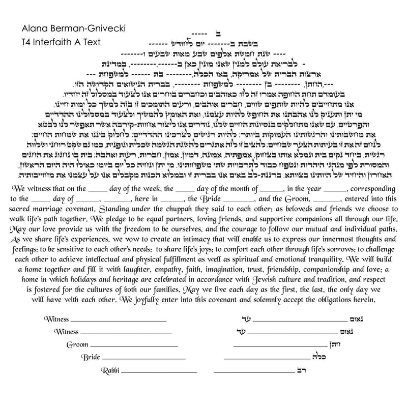 Wisteria - Petroff Gallery - Ketubah