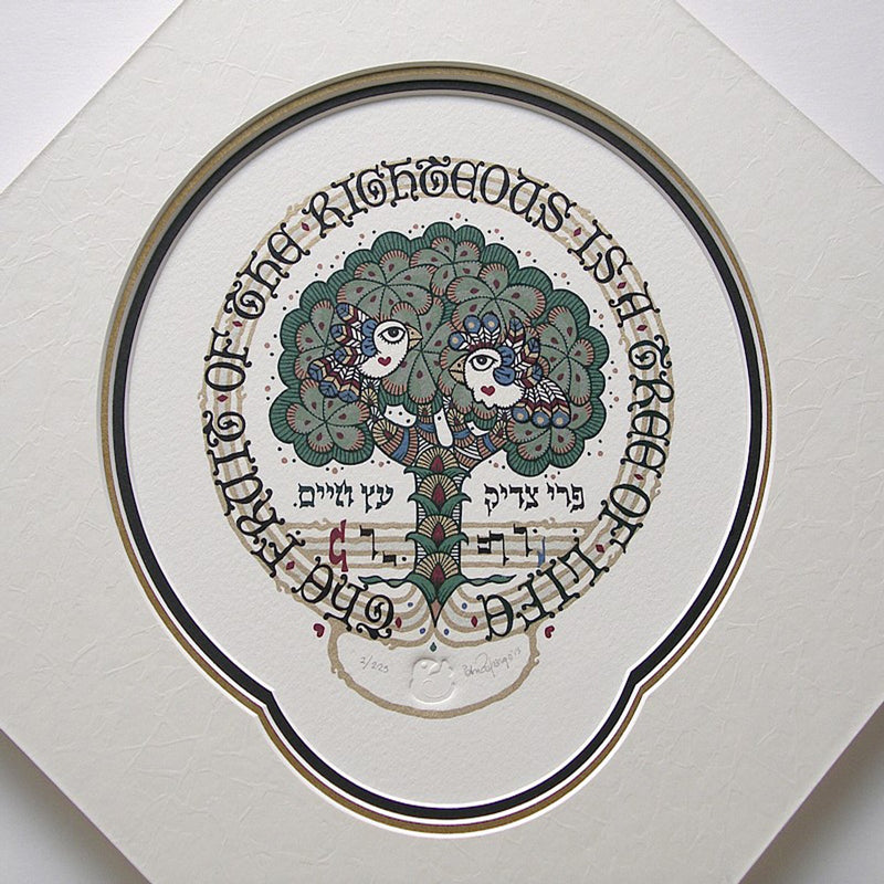 A Tree of Life  10" x 10" - Petroff Gallery -  - 