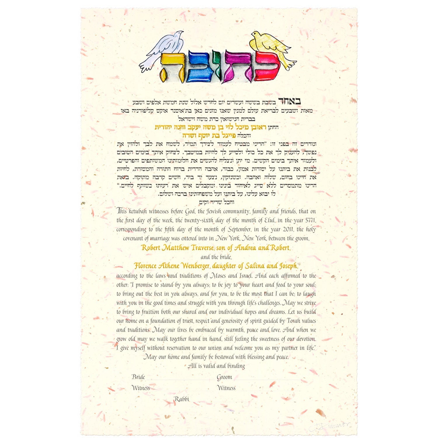 Adama - Petroff Gallery