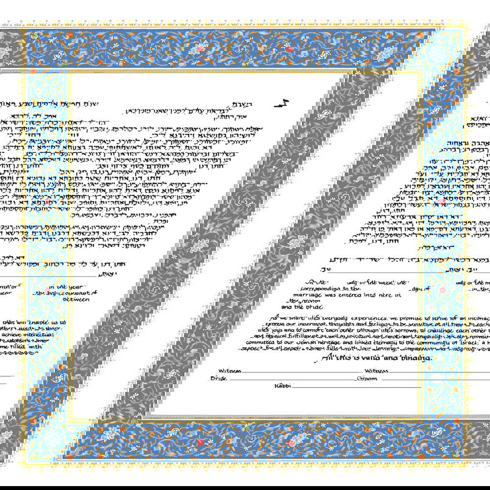 Ahava - Petroff Gallery