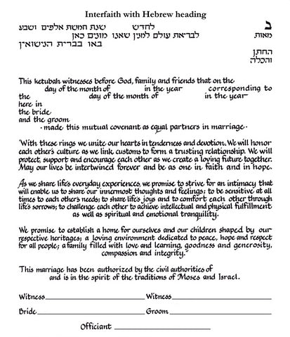 Ahava - Petroff Gallery