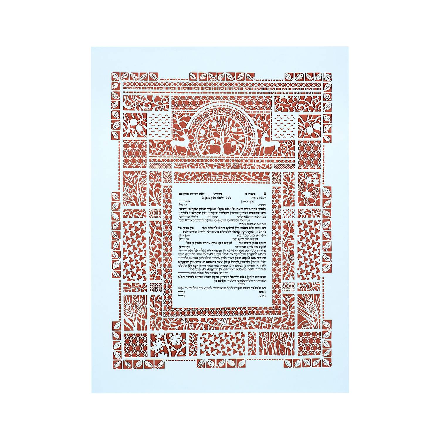 Ahava Papercut - Petroff Gallery