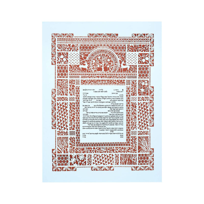 Ahava Papercut - Petroff Gallery