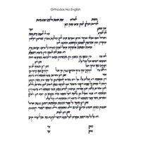 Ahuvim - Petroff Gallery