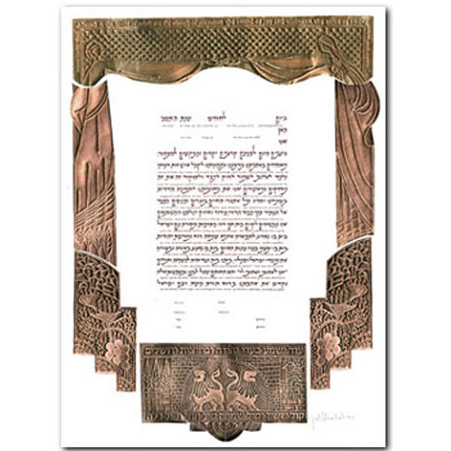 Ahuvim Copper - Petroff Gallery