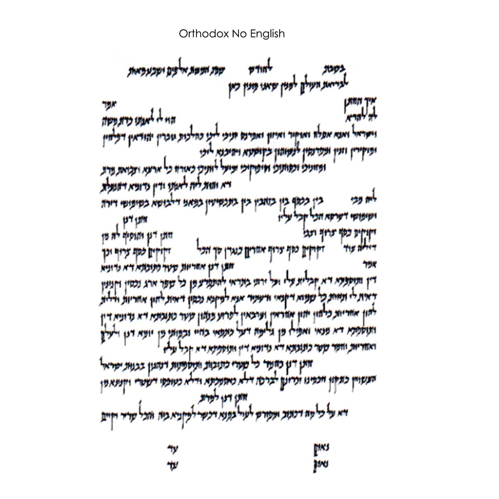 Ahuvim Copper - Petroff Gallery