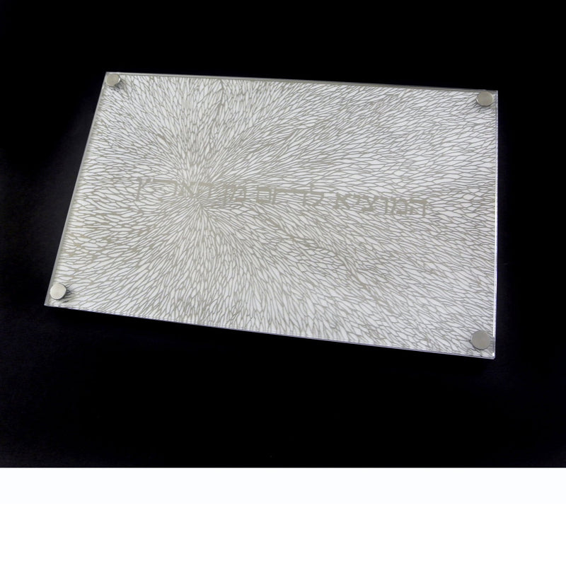 Alo Alo Challah Board - Petroff Gallery