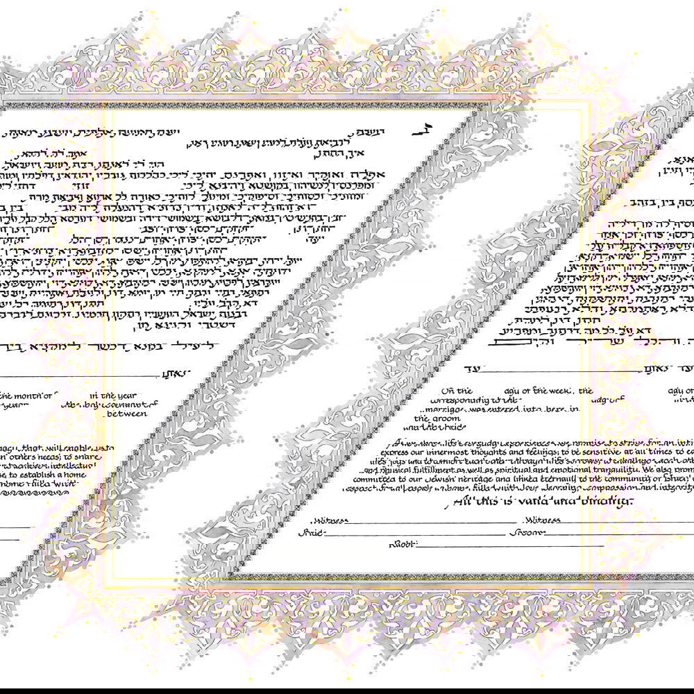 Amethyst - Petroff Gallery