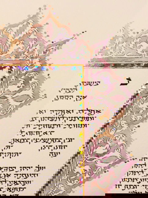 Amethyst - Petroff Gallery