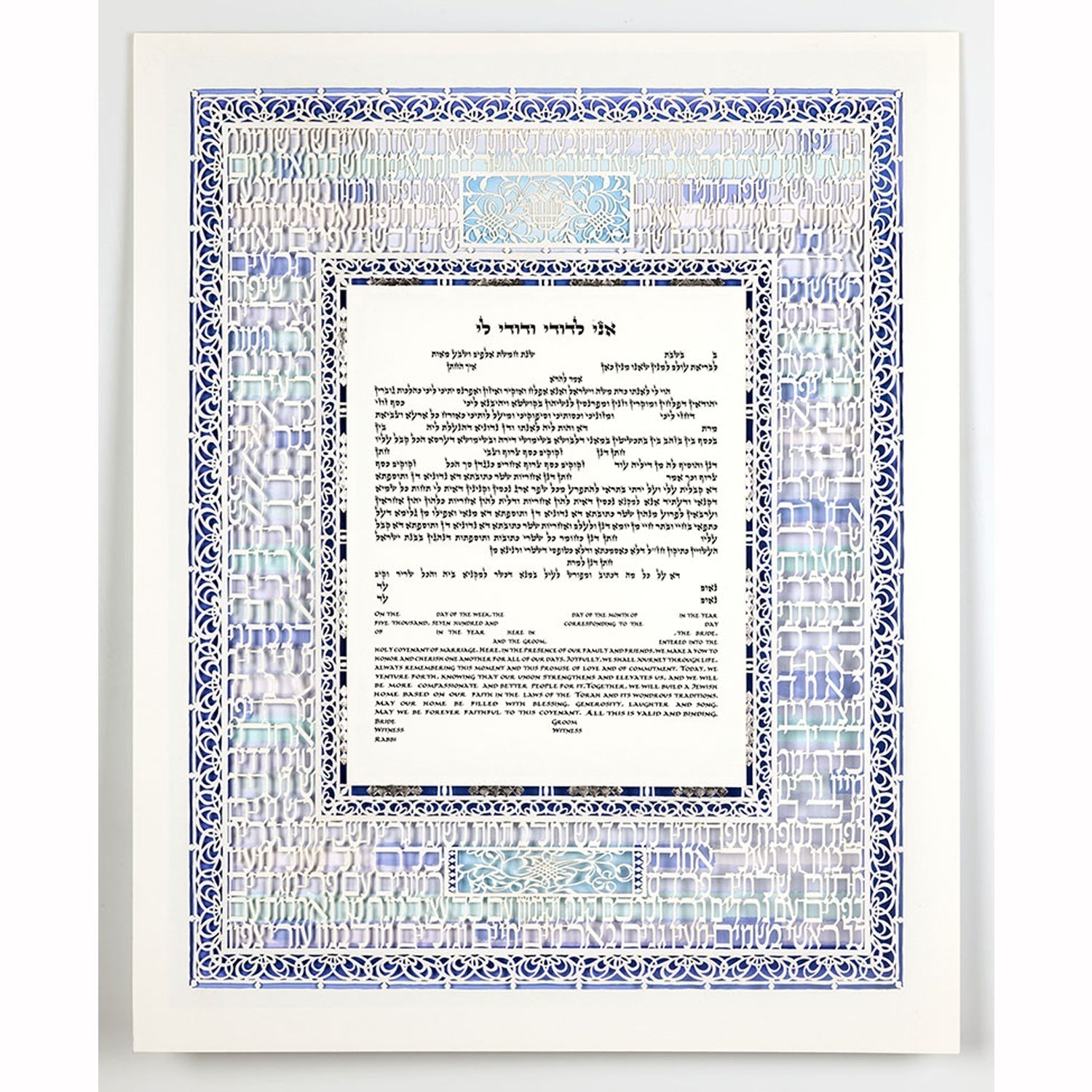 Ani Ledodi Blue - Petroff Gallery