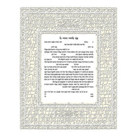 Ani Ledodi White - Petroff Gallery