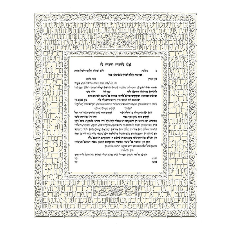 Ani Ledodi White - Petroff Gallery