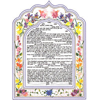 Arabesque Floral - Petroff Gallery