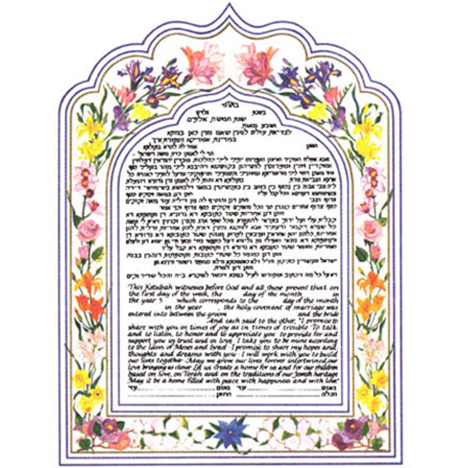 Arabesque Floral - Petroff Gallery