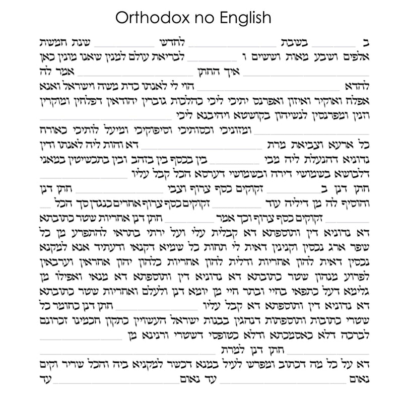 Arabesque Floral - Petroff Gallery