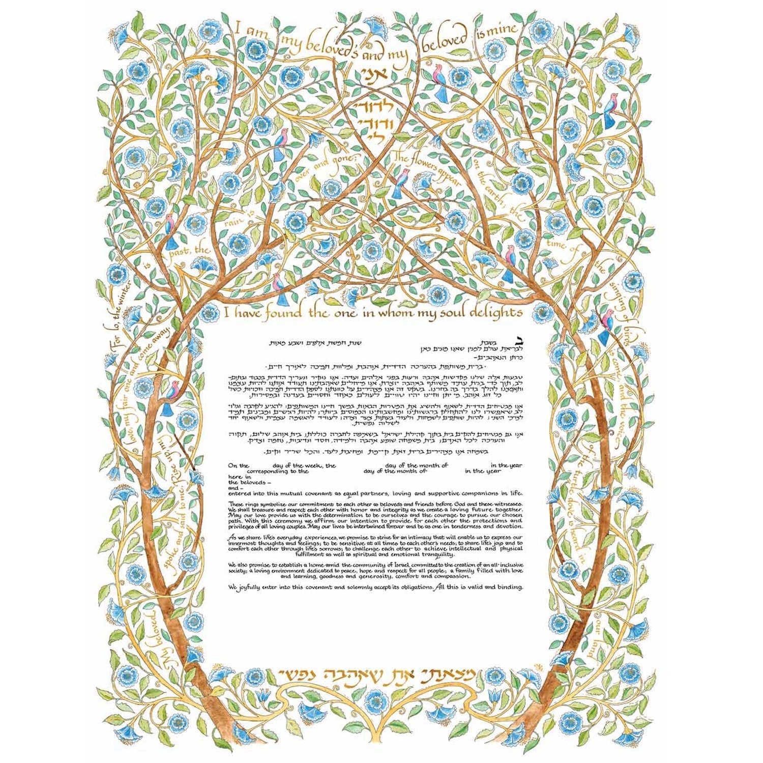 Arbor - Petroff Gallery