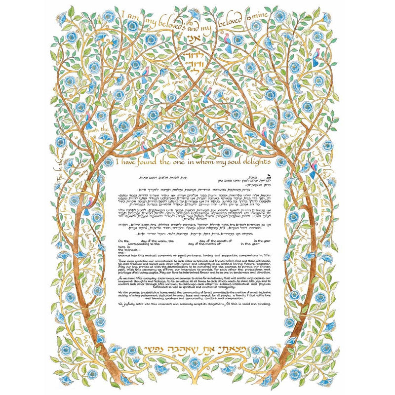 Arbor - Petroff Gallery