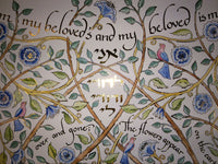 Arbor - Petroff Gallery