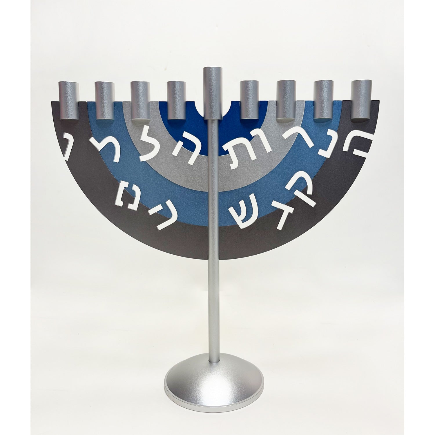 Arc Menorah - Petroff Gallery -  - 