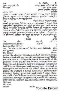 Arch of Jerusalem - Petroff Gallery