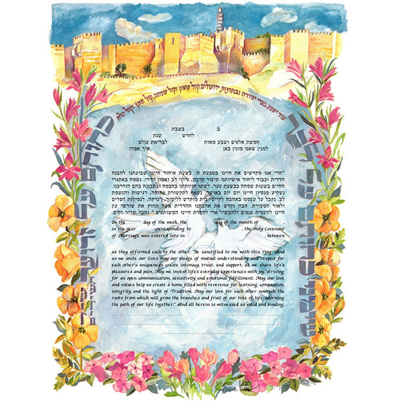 Arch of Jerusalem Doves - Petroff Gallery