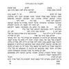 Arch of Jerusalem Doves - Petroff Gallery -  - 