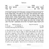 Arch of Jerusalem Doves - Petroff Gallery -  - 