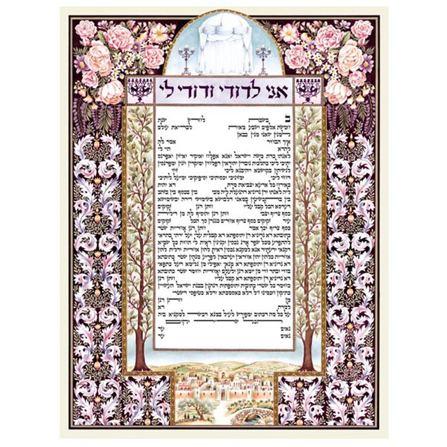 Argaman Chuppah - Petroff Gallery -  - Zeesi Paltrowitz - Argaman Chuppah