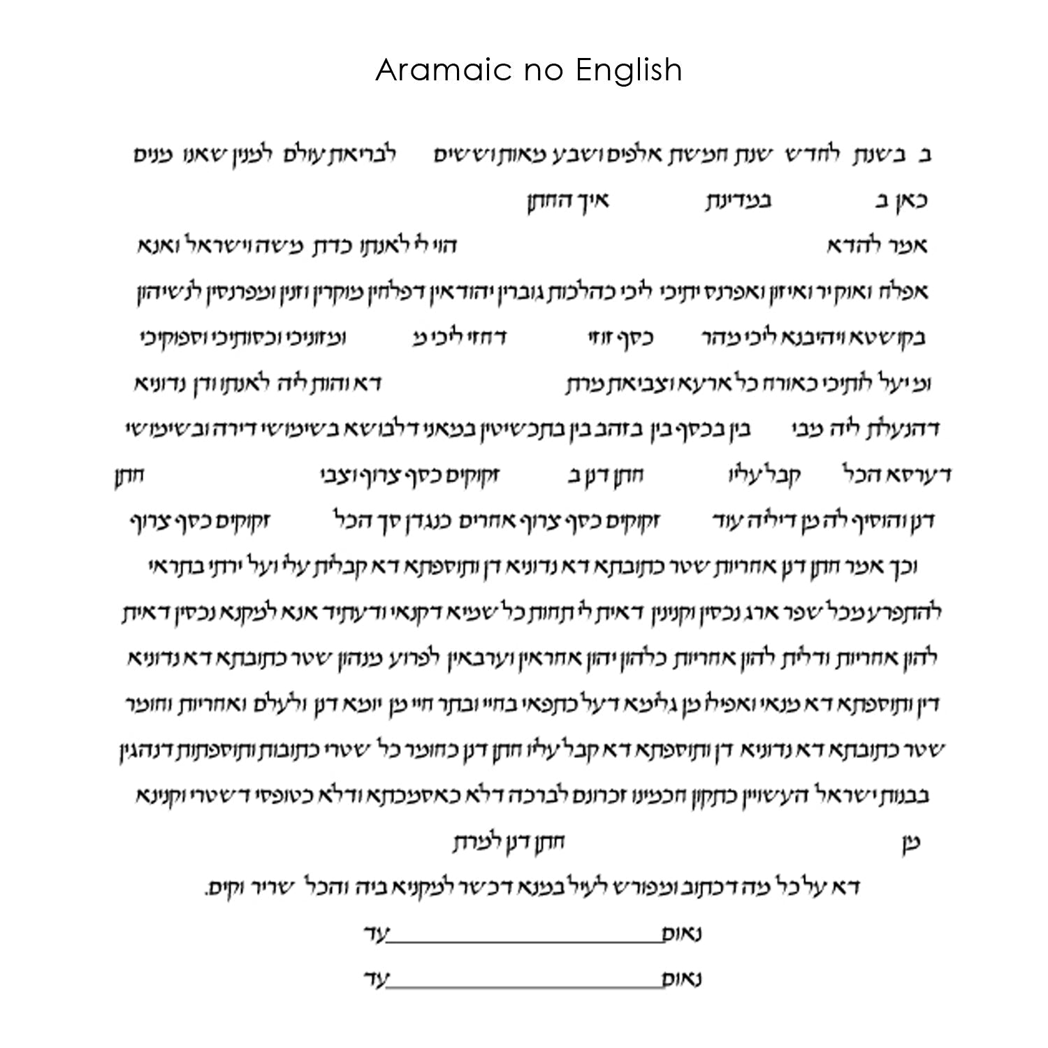 Arise - Petroff Gallery