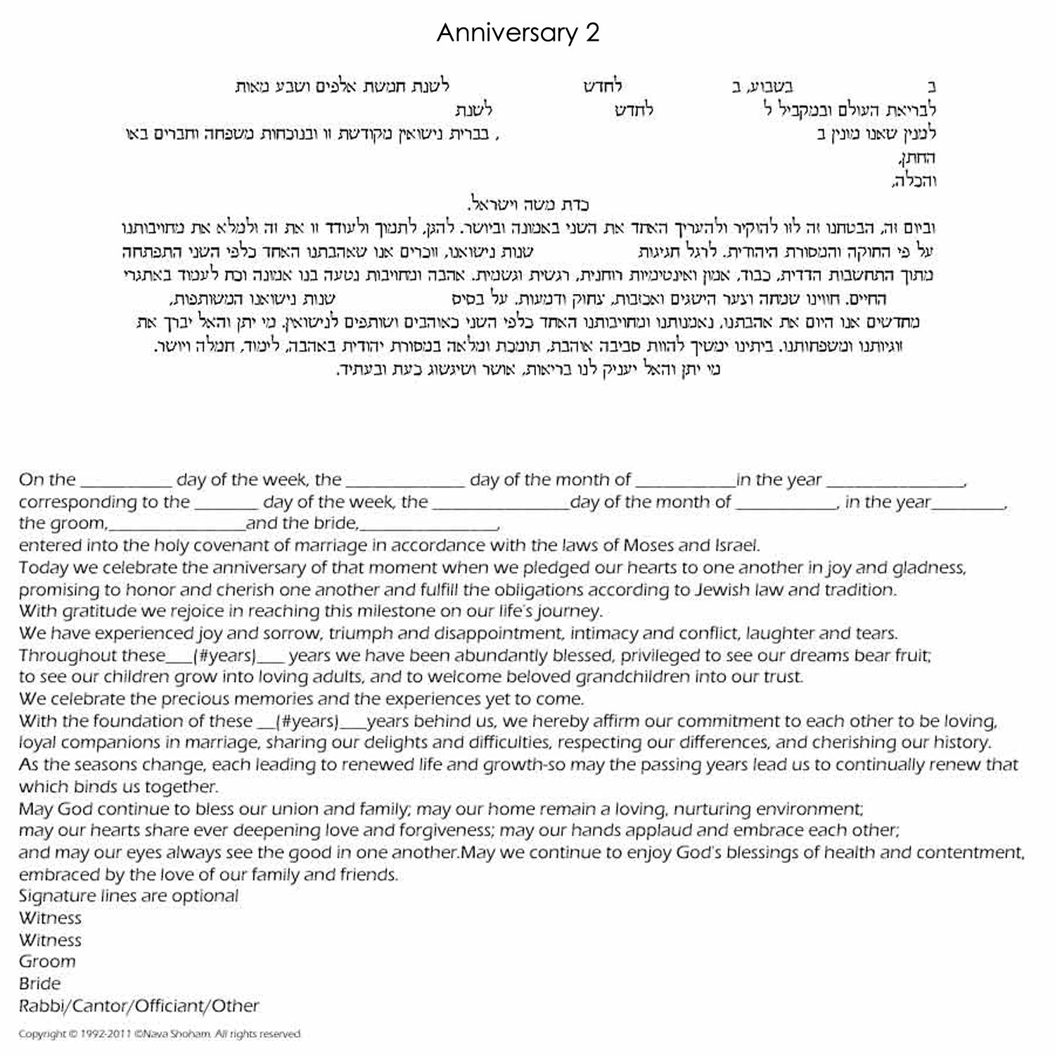 Aurora - Petroff Gallery