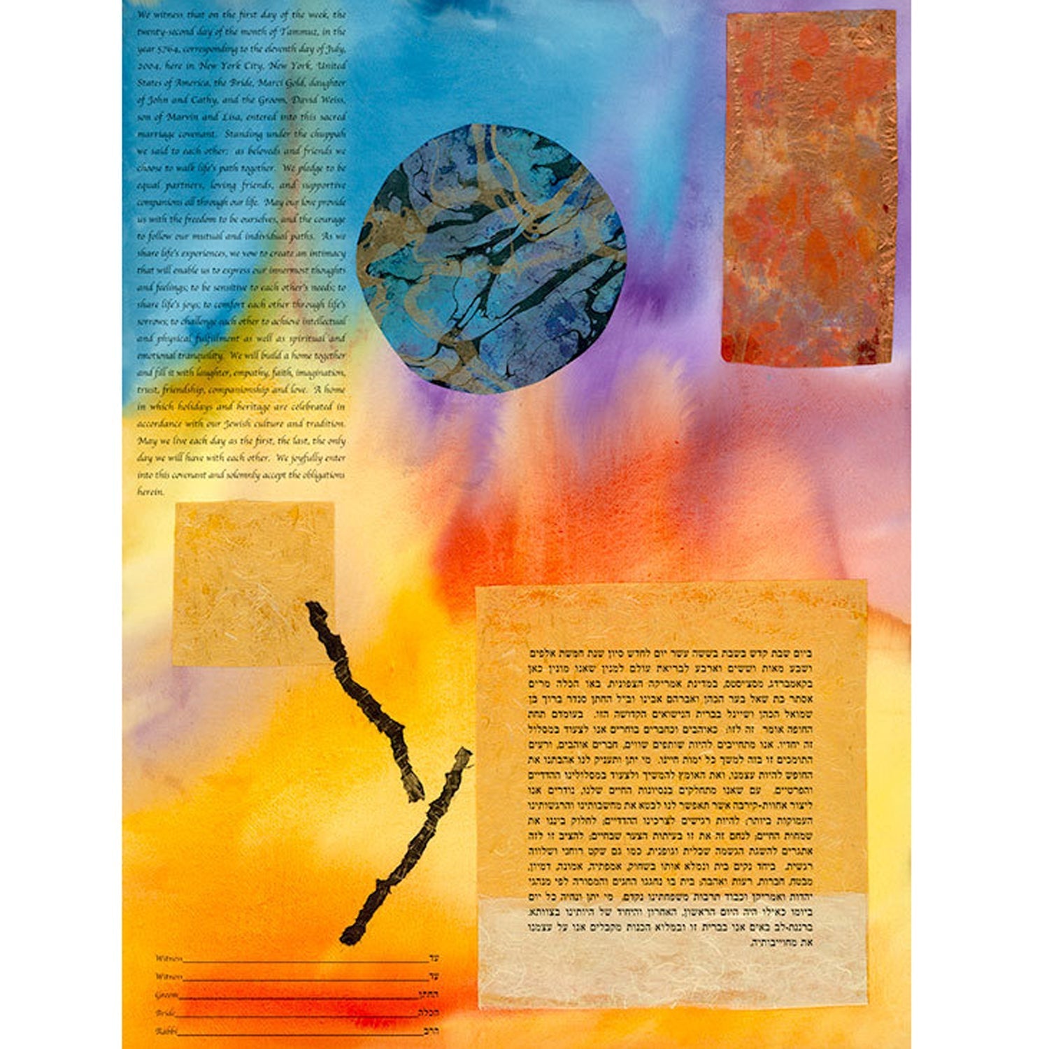 Aurora - Petroff Gallery