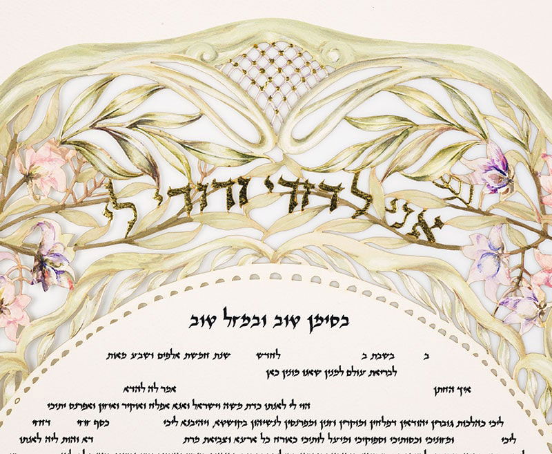 Aviv Spring Aviv-Spring – Petroff Gallery