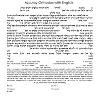 Aviv-Spring - Petroff Gallery