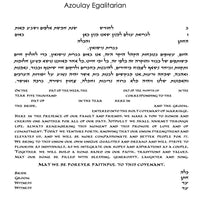 Aviv-Spring - Petroff Gallery -  - 